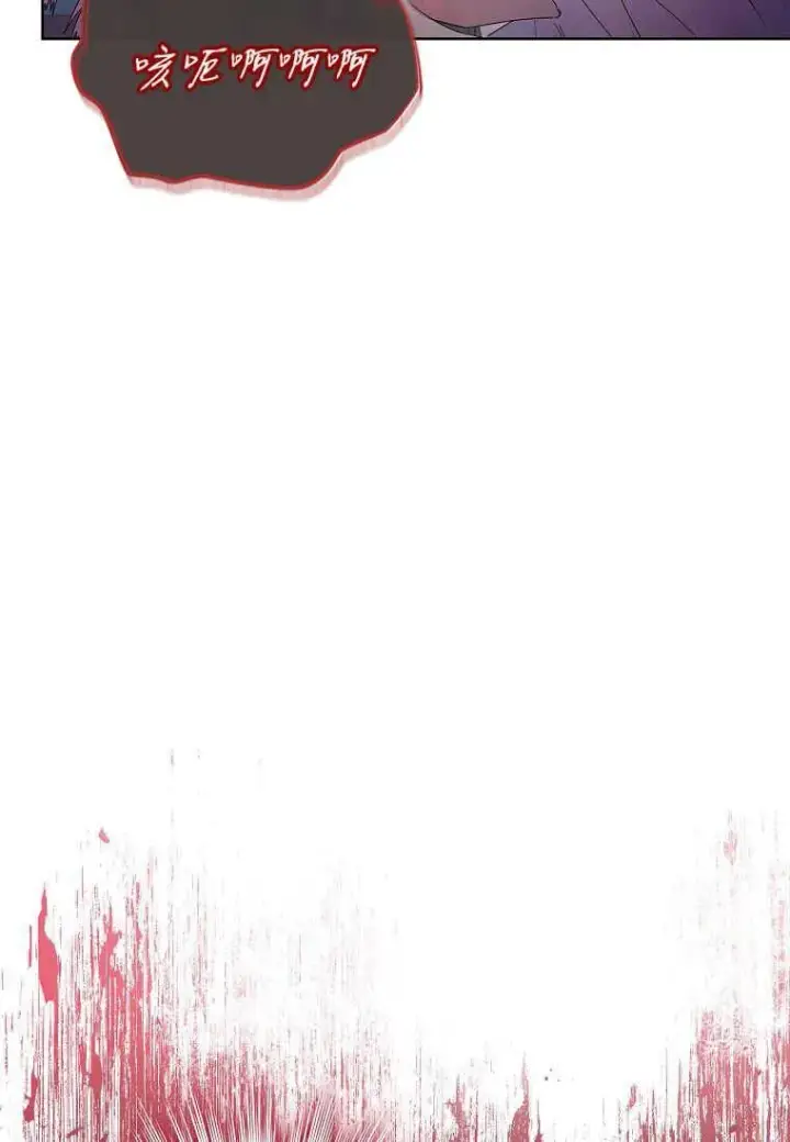 漫画《错养了九尾狐》第05话第19张图