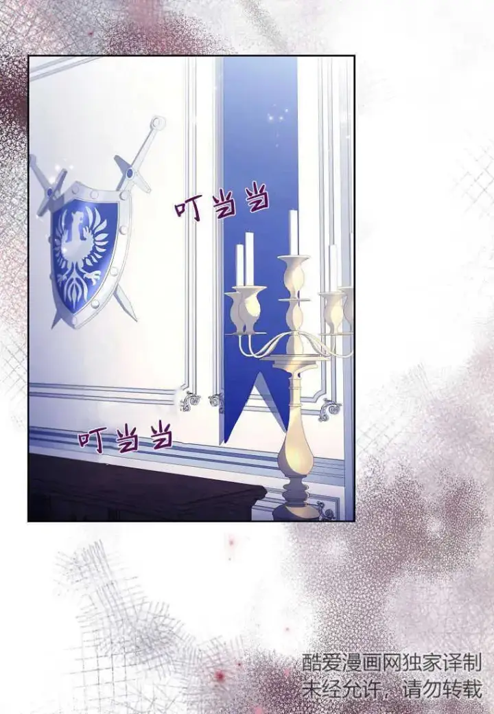 漫画《错养了九尾狐》第05话第35张图