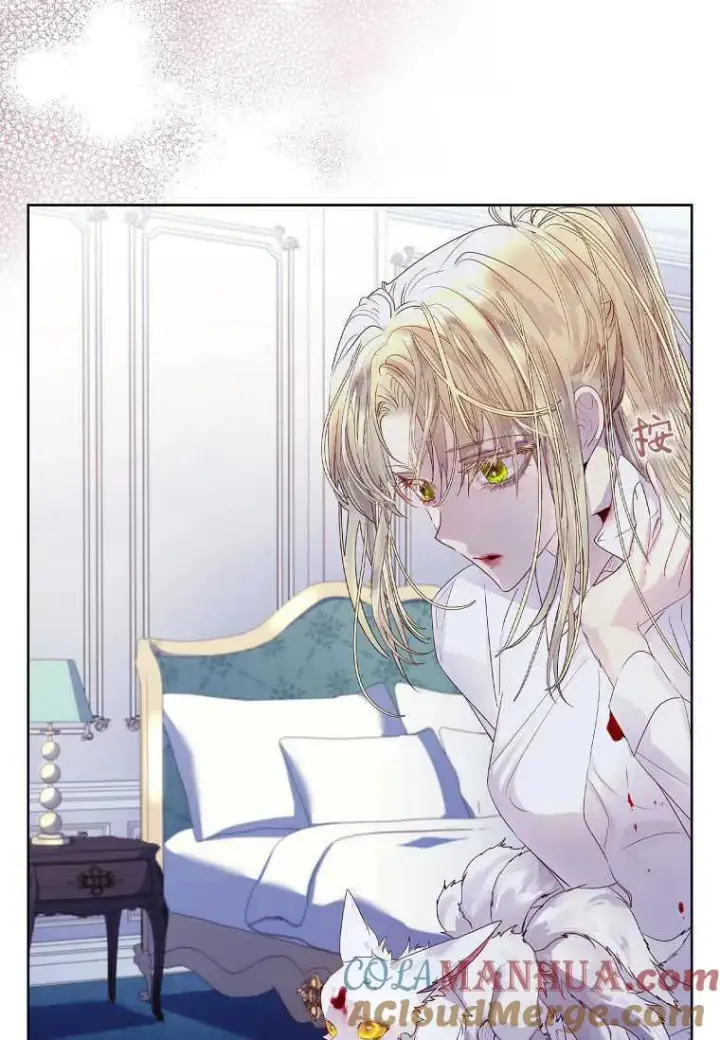 漫画《错养了九尾狐》第05话第37张图