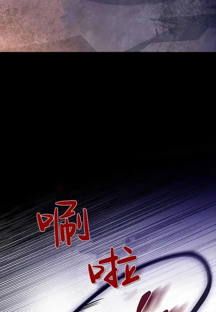 漫画《错养了九尾狐》第05话第47张图