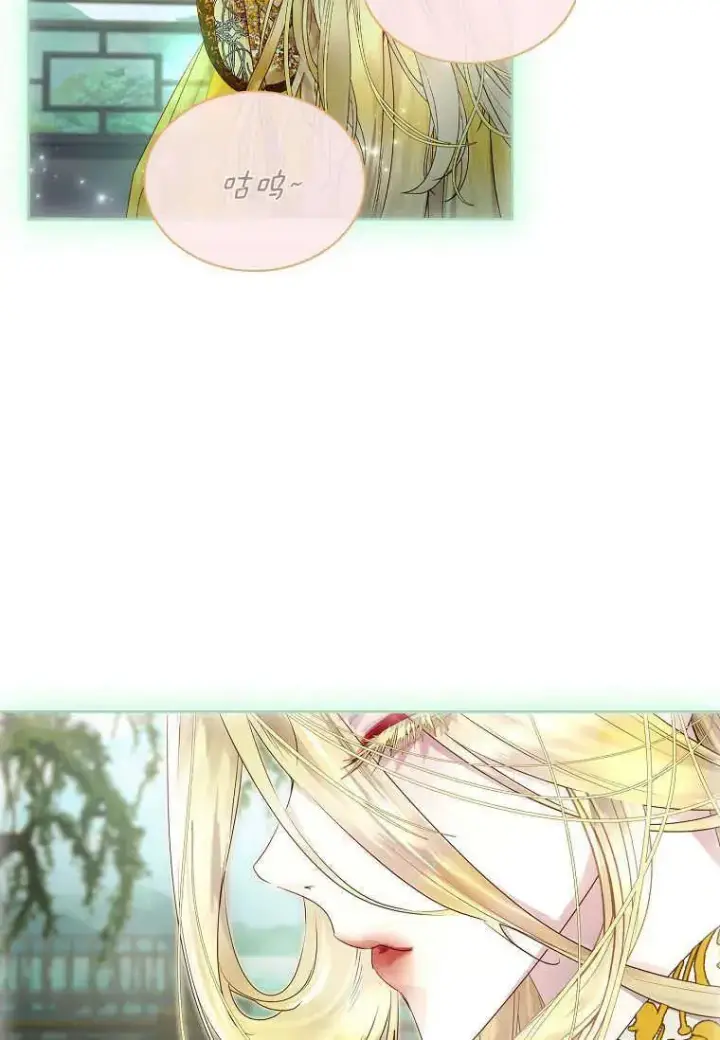 漫画《错养了九尾狐》第06话第21张图