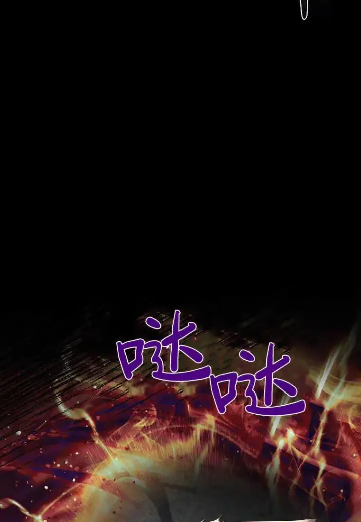 漫画《错养了九尾狐》第06话第47张图