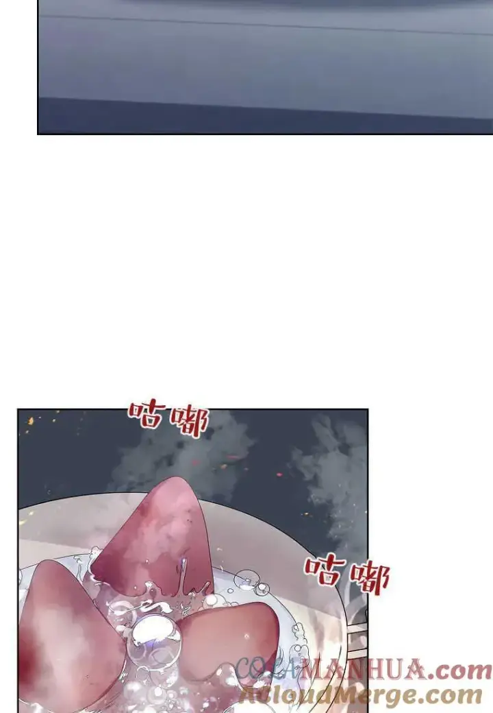 漫画《错养了九尾狐》第06话第79张图