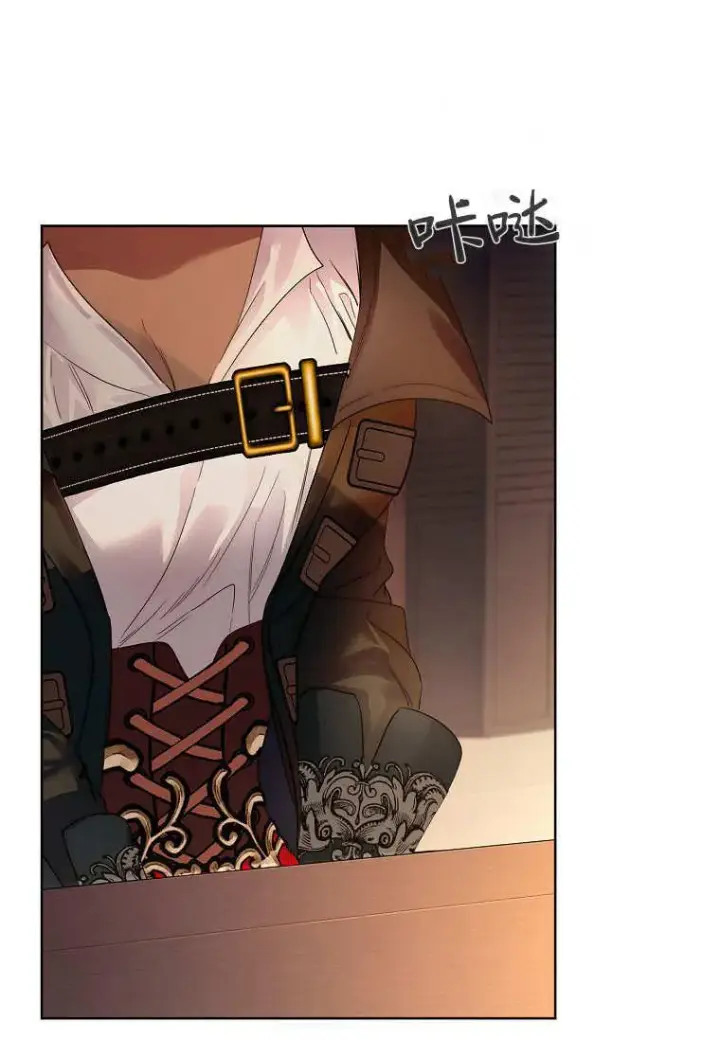 漫画《错养了九尾狐》第37话第67张图