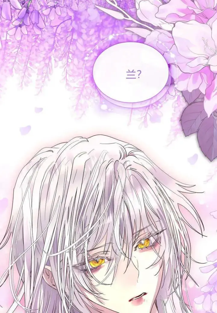 漫画《错养了九尾狐》第40话第67张图