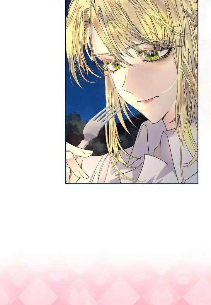 漫画《错养了九尾狐》第44话第27张图