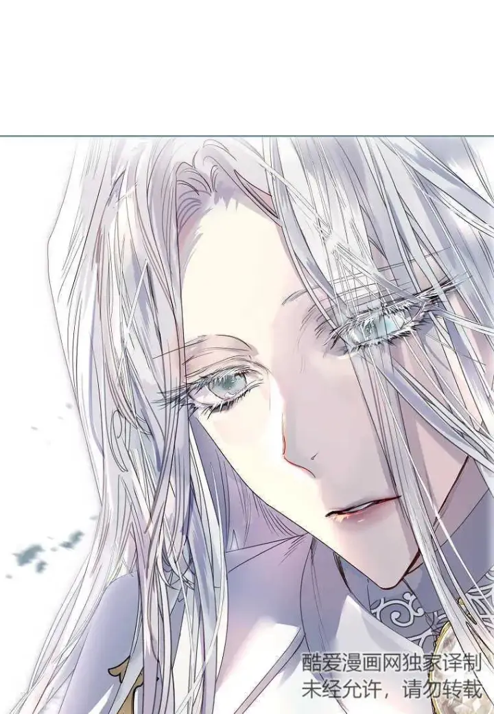 漫画《错养了九尾狐》第09话第84张图