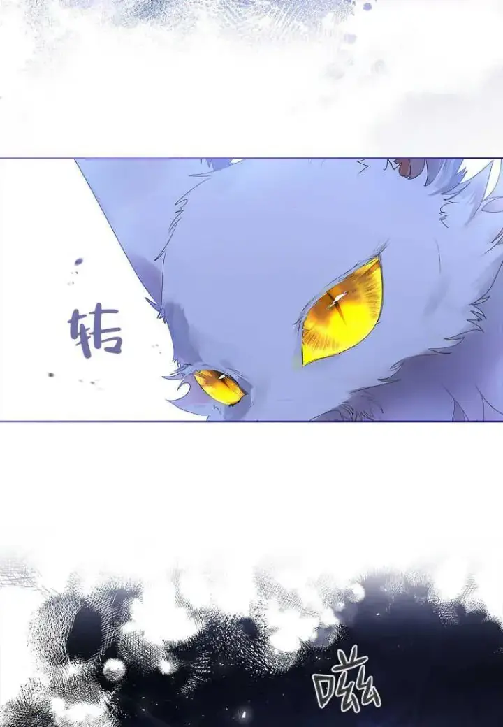 漫画《错养了九尾狐》第09话第95张图