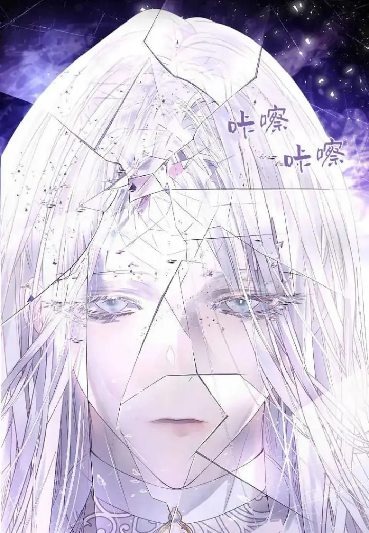 漫画《错养了九尾狐》第09话第98张图