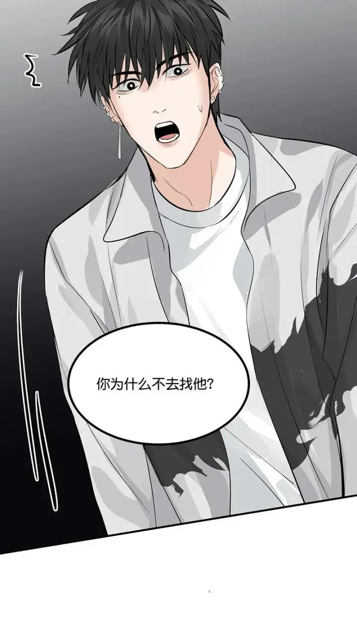 漫画《C位成神3》第13话第13张图