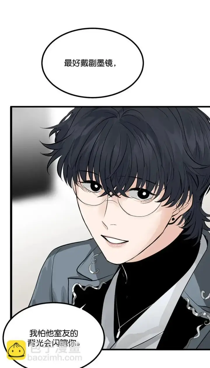 漫画《C位成神3》第13话第29张图