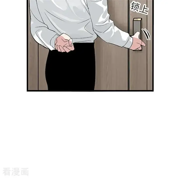 漫画《C位成神3》第14话 突击查房第14张图