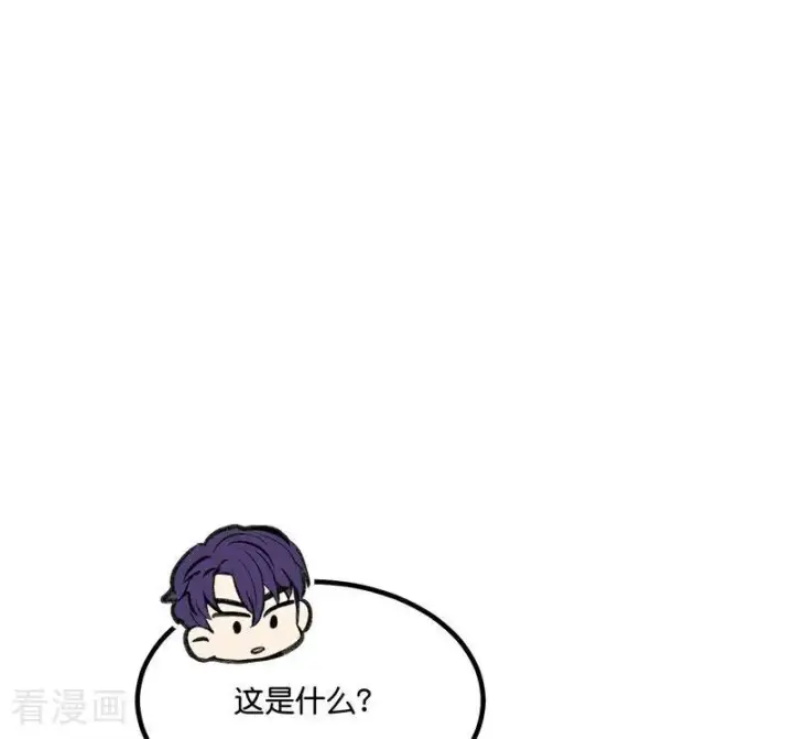 漫画《C位成神3》第14话 突击查房第26张图