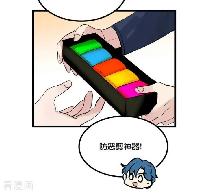 漫画《C位成神3》第14话 突击查房第27张图