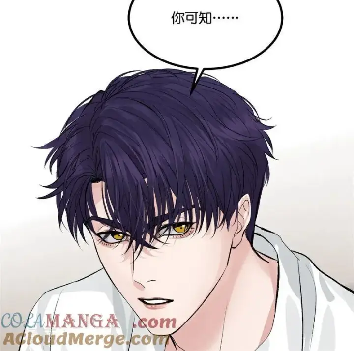 漫画《C位成神3》第14话 突击查房第33张图