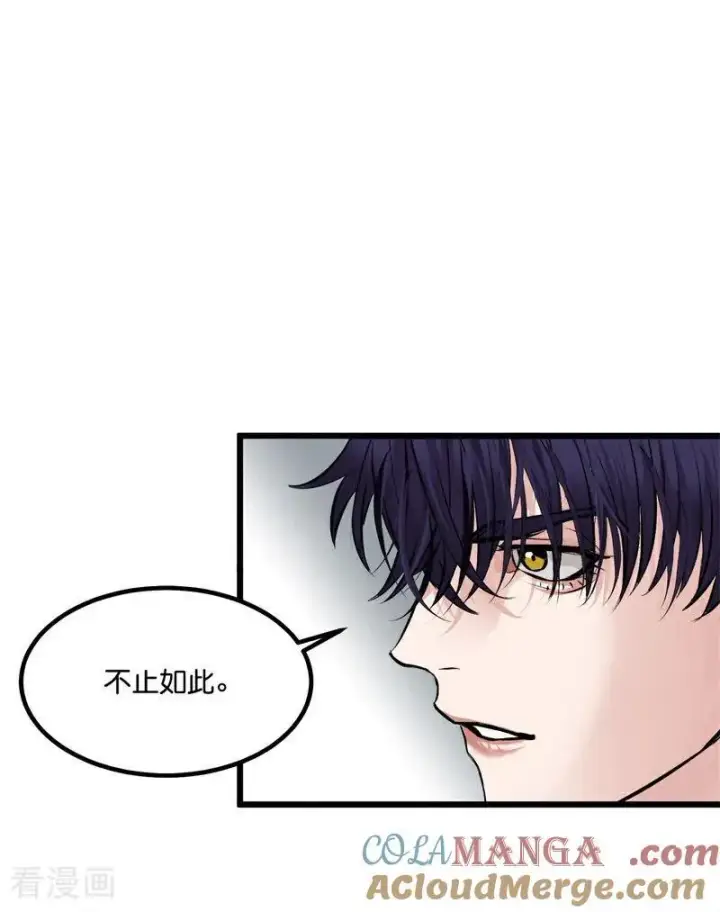 漫画《C位成神3》第14话 突击查房第37张图