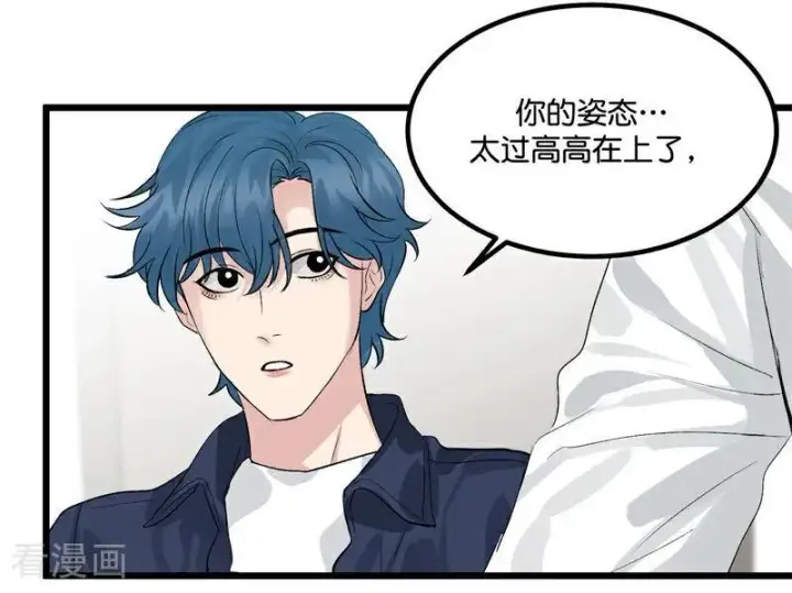 漫画《C位成神3》第14话 突击查房第66张图