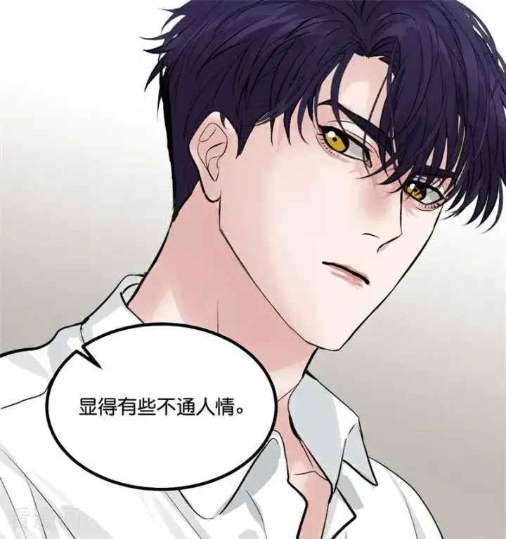 漫画《C位成神3》第14话 突击查房第68张图