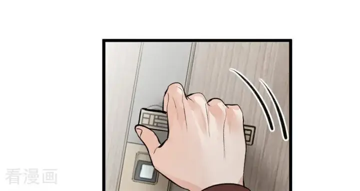 漫画《C位成神3》第14话 突击查房第76张图