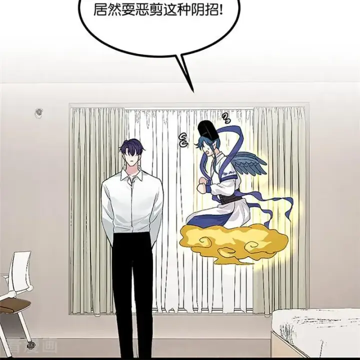 漫画《C位成神3》第14话 突击查房第8张图