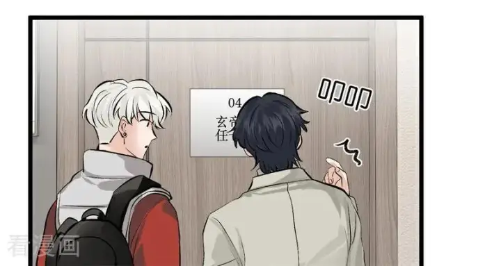 漫画《C位成神3》第14话 突击查房第82张图