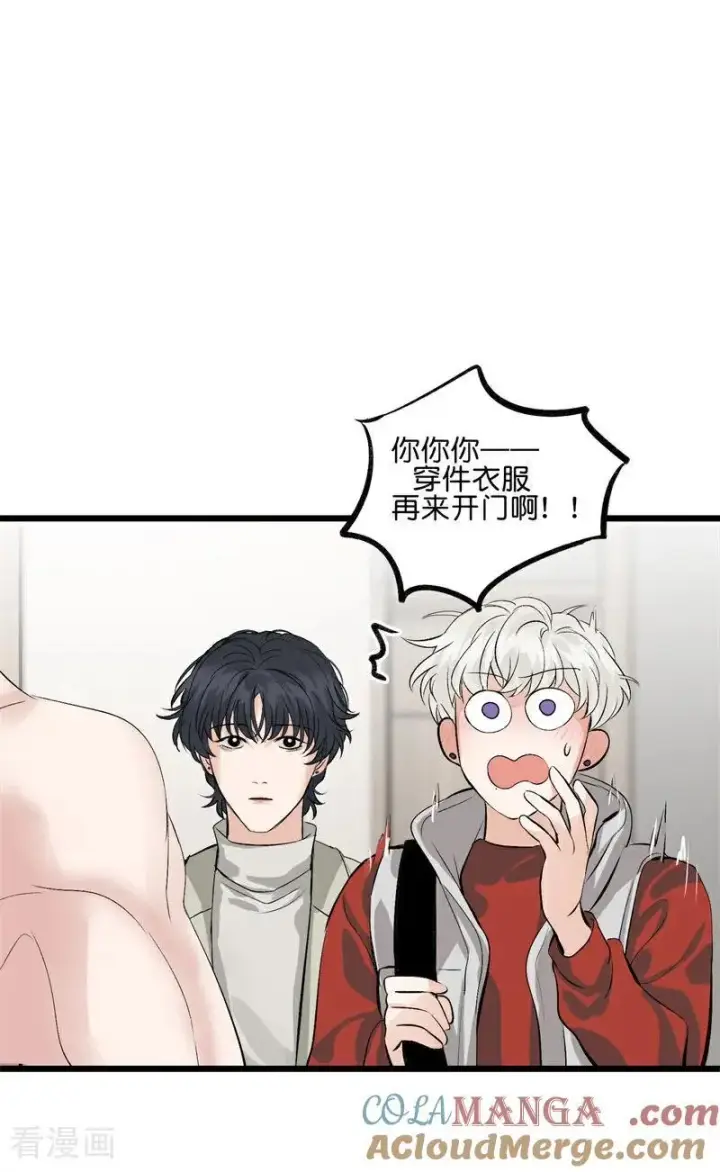 漫画《C位成神3》第14话 突击查房第97张图