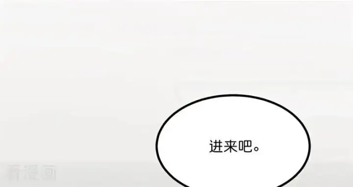 漫画《C位成神3》第14话 突击查房第99张图