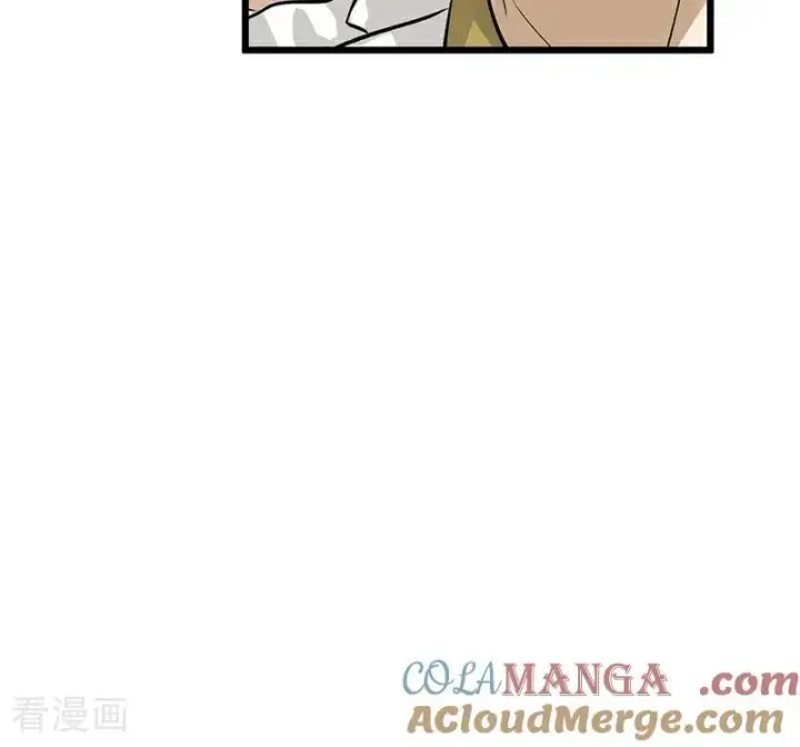 漫画《C位成神3》第15话 秘密第5张图