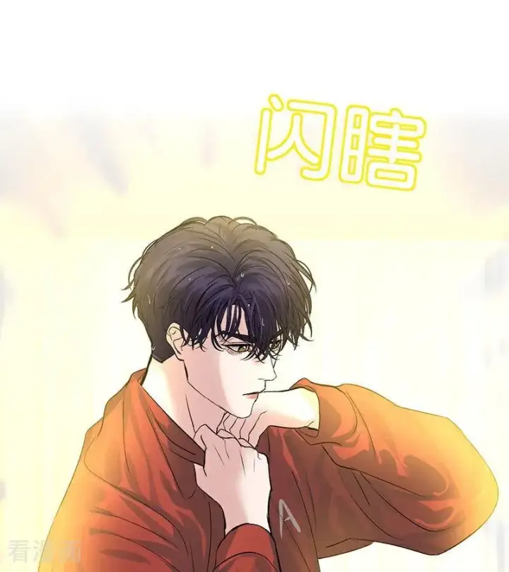 漫画《C位成神3》第15话 秘密第6张图