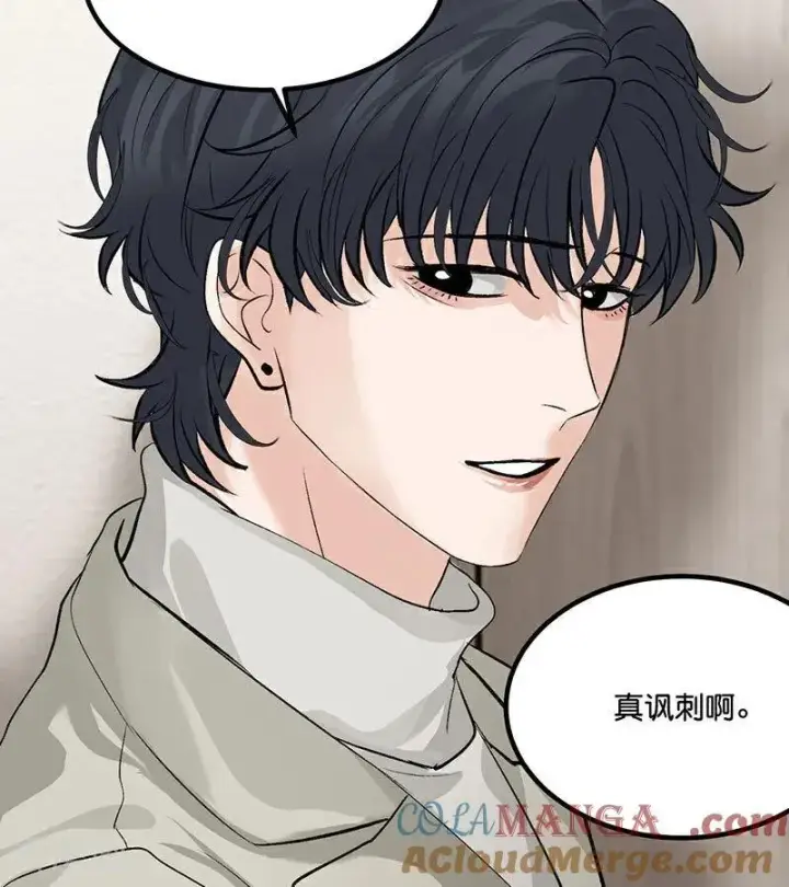 漫画《C位成神3》第15话 秘密第61张图