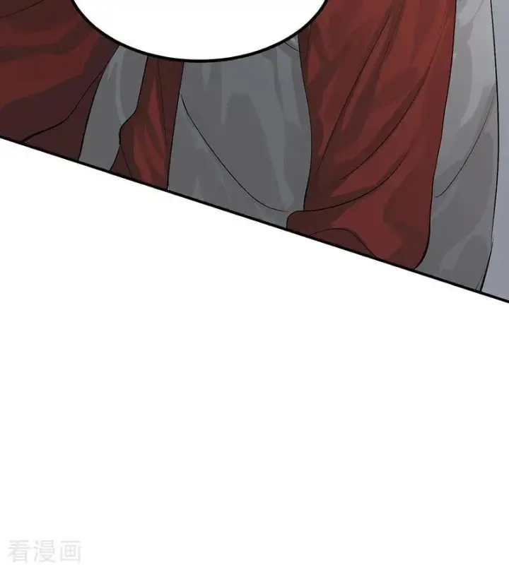 漫画《C位成神3》第15话 秘密第75张图