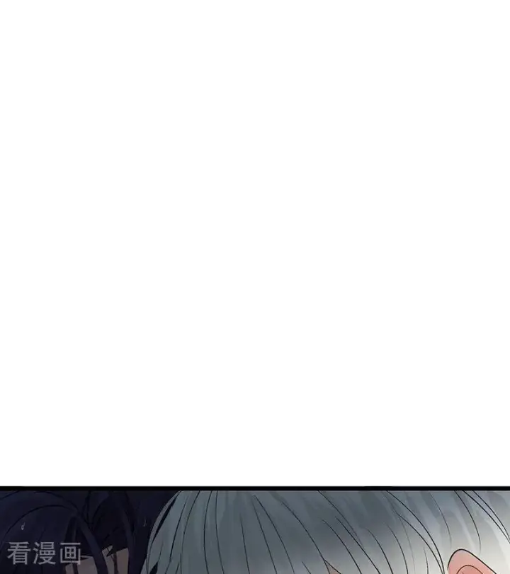 漫画《C位成神3》第15话 秘密第95张图