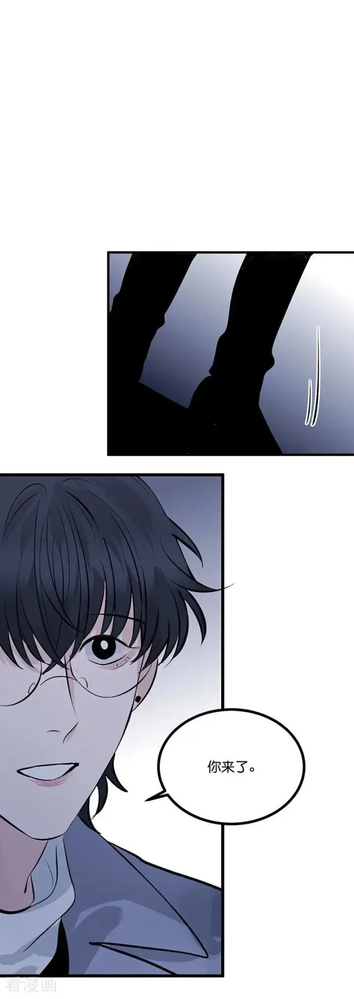 漫画《C位成神3》第19话 来客第24张图