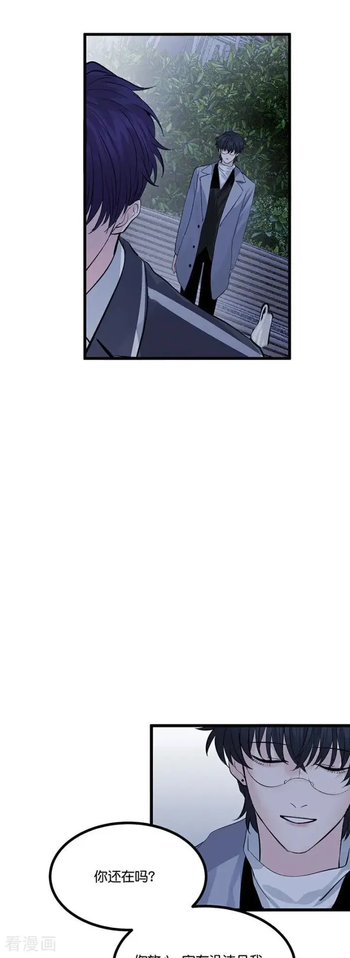 漫画《C位成神3》第19话 来客第36张图