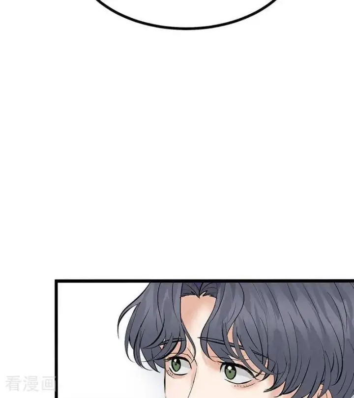 漫画《C位成神3》第24话 山雨欲来第69张图