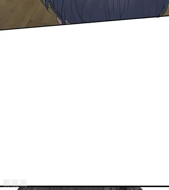 漫画《C位成神3》第24话 山雨欲来第74张图