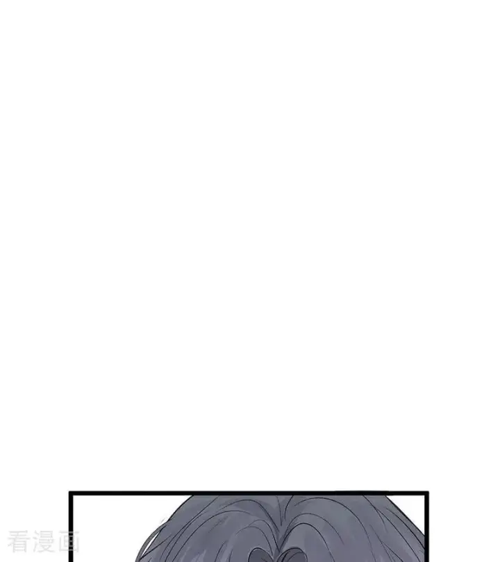 漫画《C位成神3》第24话 山雨欲来第80张图