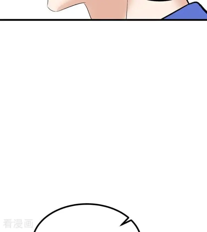 漫画《C位成神3》第24话 山雨欲来第86张图