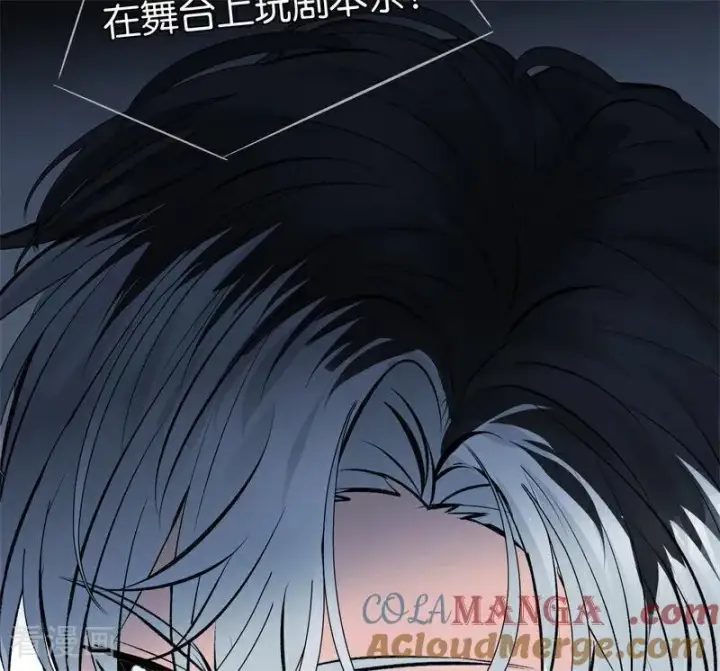 漫画《C位成神3》第26话 背叛者第109张图