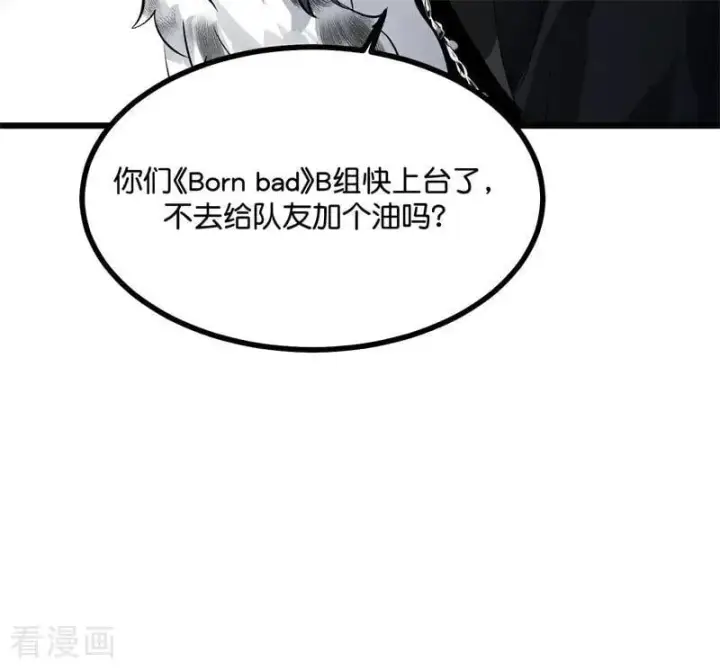 漫画《C位成神3》第26话 背叛者第60张图
