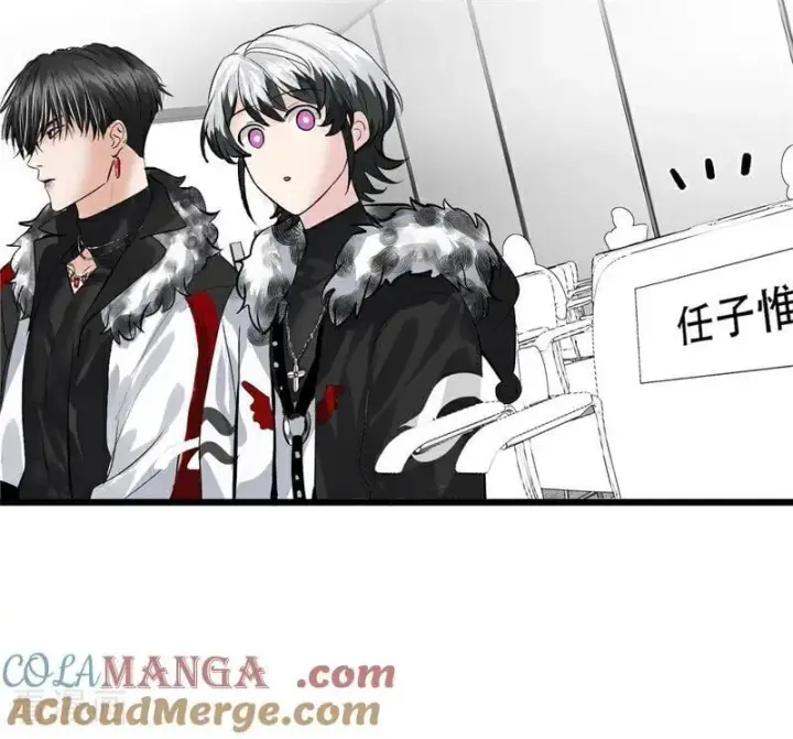 漫画《C位成神3》第26话 背叛者第65张图