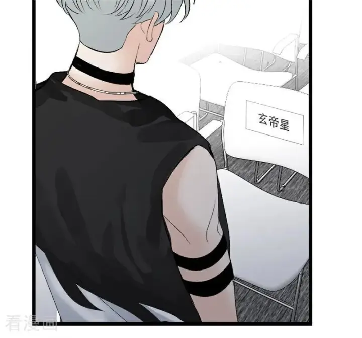漫画《C位成神3》第26话 背叛者第67张图