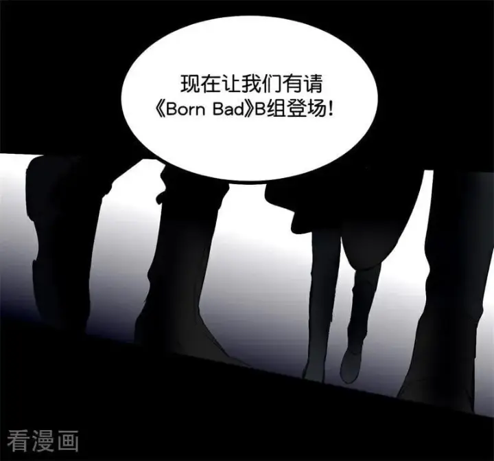 漫画《C位成神3》第26话 背叛者第74张图