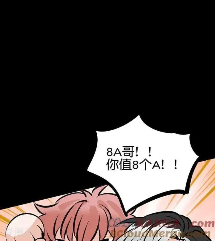 漫画《C位成神3》第27话 born bad第101张图