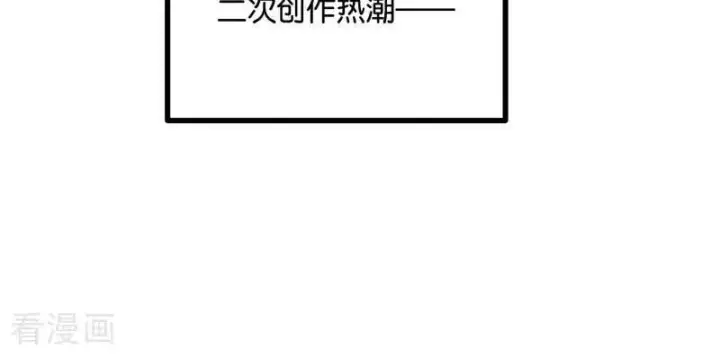 漫画《C位成神3》第30话 棋手与国王棋第16张图
