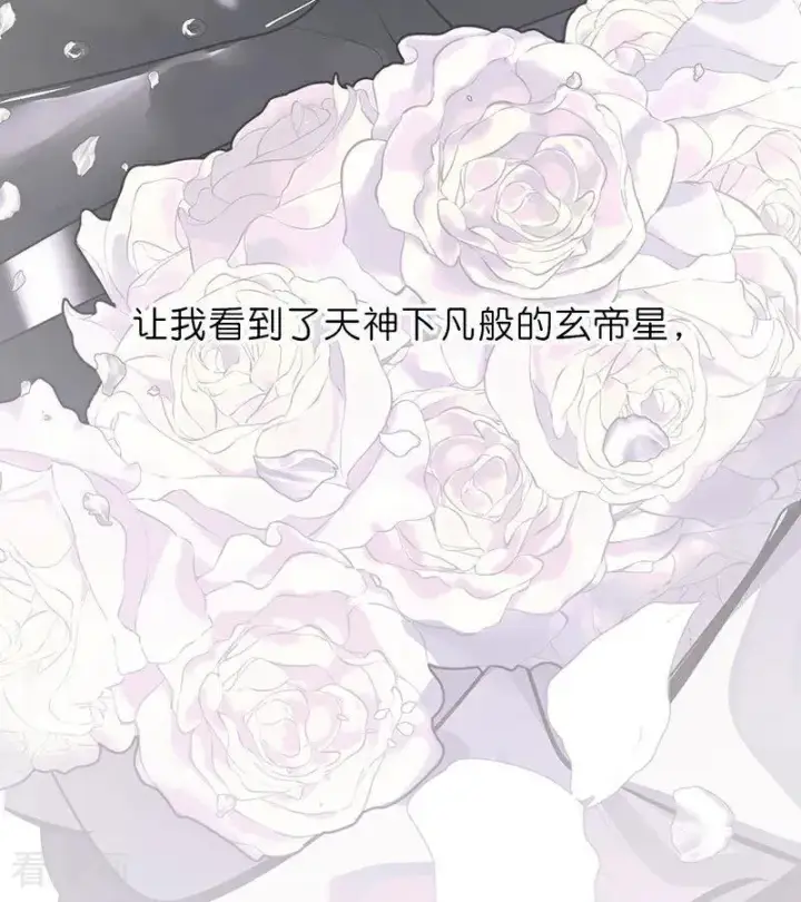 漫画《C位成神3》第30话 棋手与国王棋第35张图