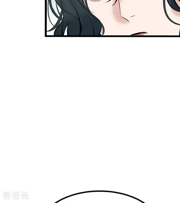 漫画《C位成神3》第30话 棋手与国王棋第42张图