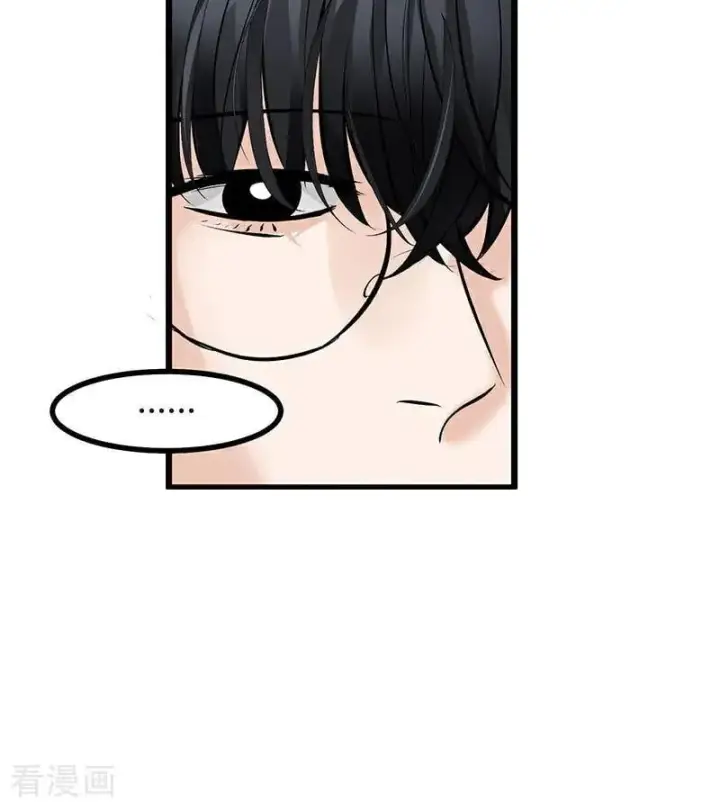 漫画《C位成神3》第30话 棋手与国王棋第64张图
