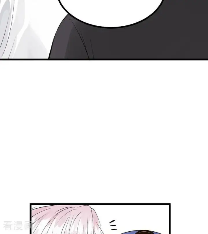 漫画《C位成神3》第34话 对策第29张图
