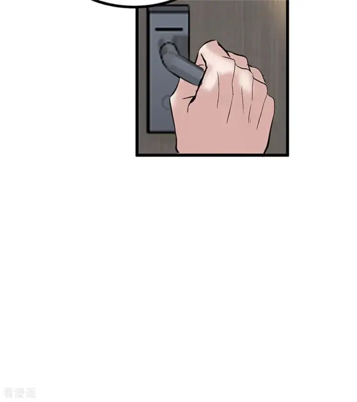 漫画《C位成神3》第35话 鬼屋第100张图